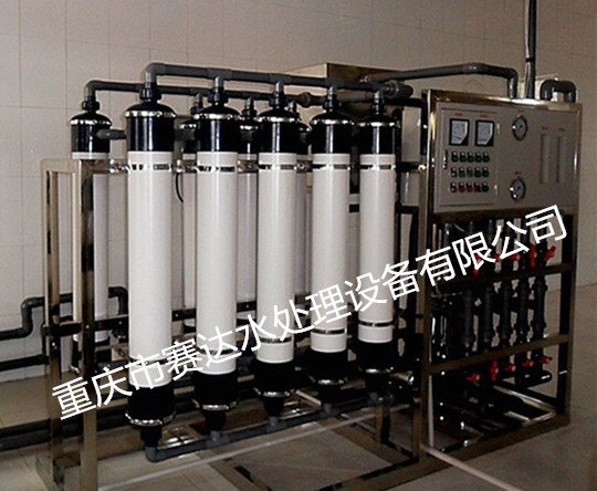 重庆超滤设备品牌/矿泉水超滤设备代加工