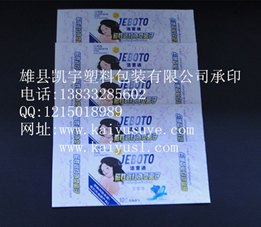 河北PE复合PE包装袋厂家_雄县PE复合PE包装袋