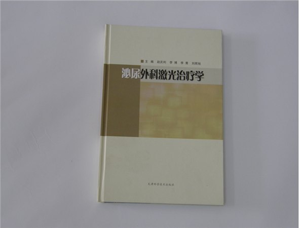 【自产自销品质保障】，精装画册厂家定做，值得信赖