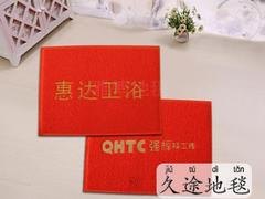地垫值得信赖_价格公道的地垫就在久途地毯