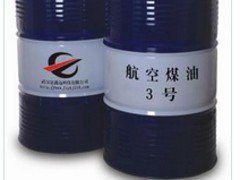 航空煤油价格如何|航空煤油低价出售