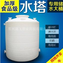 阜阳水箱储水罐5吨塑料水塔水罐蓄水桶