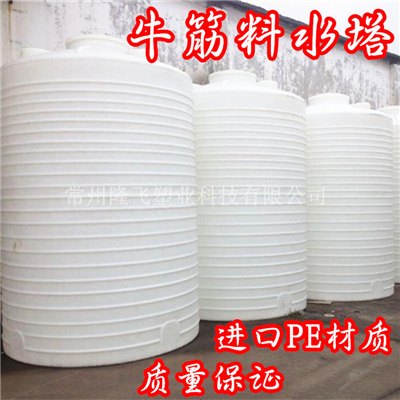 玉溪卧式收纳箱8吨塑料水塔塑料储水罐