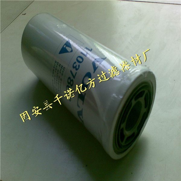 供应沃尔沃11037868液压油滤芯