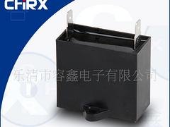 CBB61250V12μF单插片可信赖：买质量硬