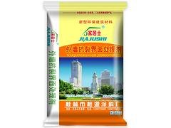 腻子粉找哪家——物超所值的腻子粉推荐