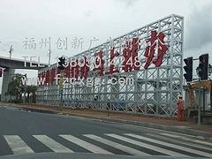 福建知名的不锈钢加工制作厂家：不锈钢加工制作公司