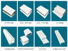 潍坊价位合理的铝合金滑道哪里买——铝合金滑道型号