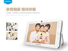 4G平板专卖店|性能好的朗魅4G平板电脑价位