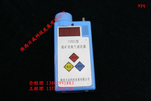 矿用报警器检测仪