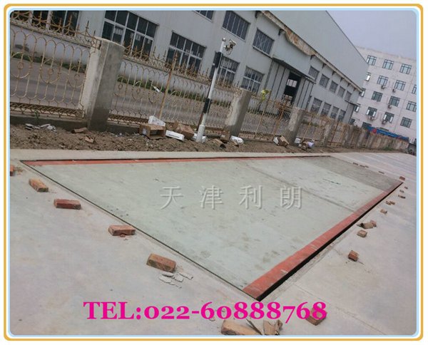 长春现货供应100吨电子地称（厂家直销）