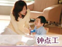 一级的广州家政服务——想找一流的广州家政服务，就