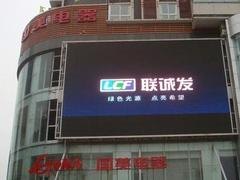 福建大型 优质LED显示灯供应