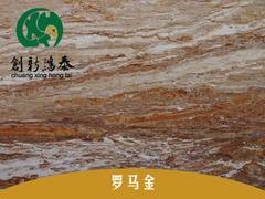 罗马金天然大理石专业厂商_美尼斯金云浮大理石