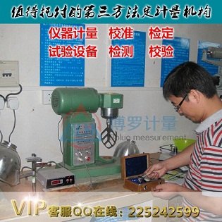高明仪器校验，博罗计量出具证书规范严谨、数据精准可靠！