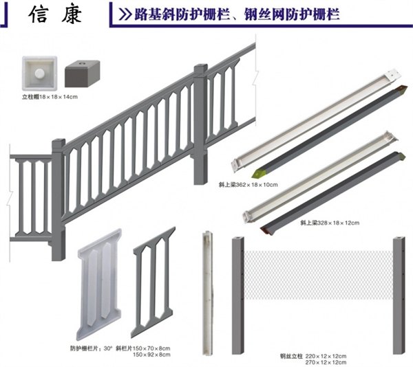 树穴模具|信康塑业