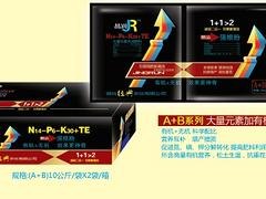 水溶肥生产商，潍坊优质的水溶肥供应