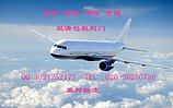 印度专线价格查询快递电话|广东印度孟买空运快递双