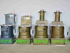 柳店春风炉具是一流的暖气炉招代理商提供商，是您值