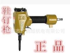 为您推荐优质的鞋钉枪|鞋底专用枪鞋钉枪厂