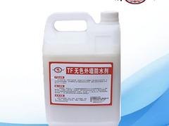 湖北优质的TF无色外墙防水剂出售 湖北外墙防水材