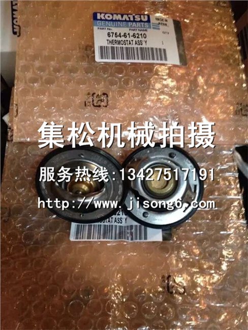 小松WA380-3联轴器714-12-14122