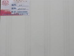 金地顺陶瓷提供的工程内墙砖要怎么买：山东工程内墙