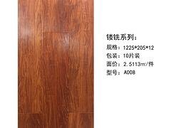 酒泉复合多层地板厂家 优质的复合多层地板公司
