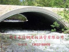 鹤壁钢波纹管|上哪买畅销拱形钢波纹涵管