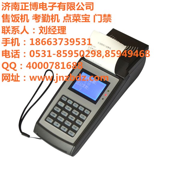 济南消费机食堂售饭机消费机价格186637395