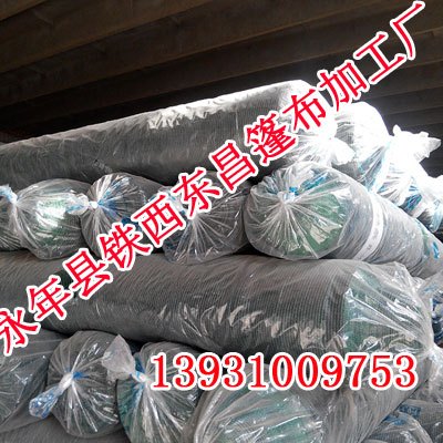 邢台遮阳网|邢台遮阳网生产厂家|永年东昌篷布