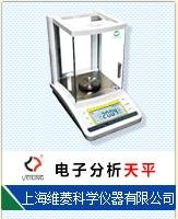 上海电子分析天平价格-上海电子精密天平厂家