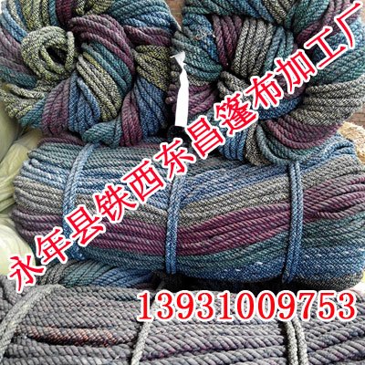 邢台塑料绳子|邢台塑料绳子厂家直销|永年东昌篷