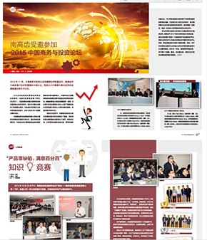 宁波鄞州样本设计印刷一体化
