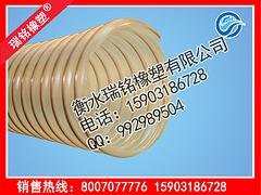 衡水哪里有供应高质量的PVC钢丝螺旋增强软管|2