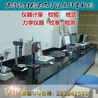 三水设备校正，博罗计量经验丰富，技术领先！