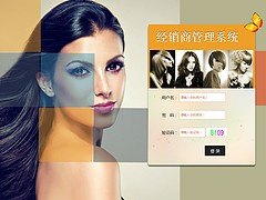 自贡好用的直销结算系统，四川自贡专业的直销结算系