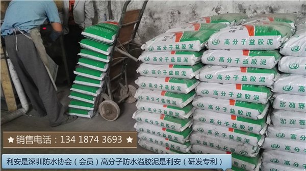 加强型瓷砖粘接剂