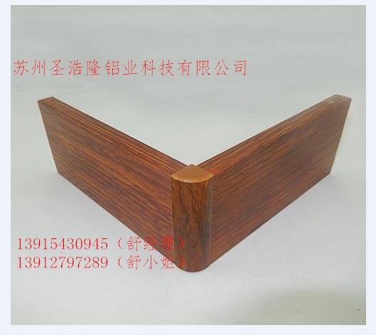 别墅学校装修铝合金踢脚线 厂家直销
