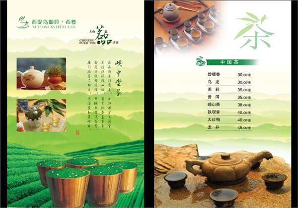 合肥海报定做|合肥海报价格【为客户量身定制】合肥
