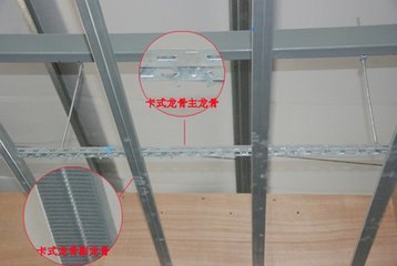 吉林卡式主龙骨生产厂家  卡式主龙骨批发报价  