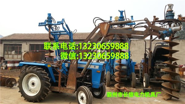 挖坑机厂家 供应500型装载机挖坑机