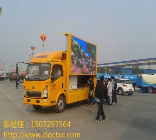 LED广告宣传车厂家直销_LED广告宣传车
