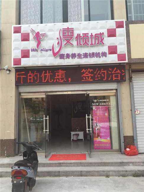 !!!【中药热敷减肥垫价格】【中药热敷减肥原理】