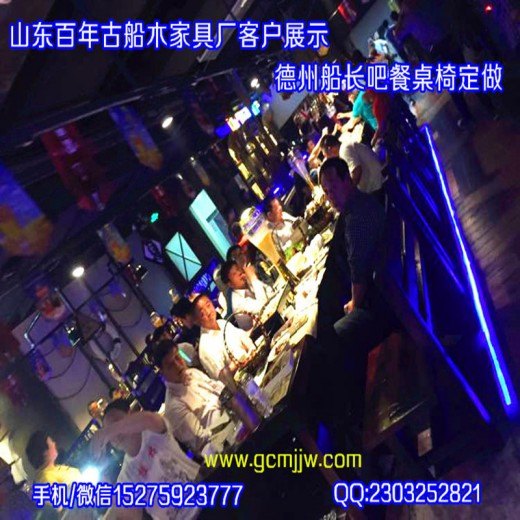 白城船木茶桌厂商特供
