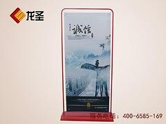 购买金属海报展示架必选北京龙圣嘉业：组装架