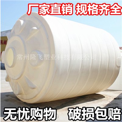 抚州家用储水罐1吨塑料水塔大型水桶