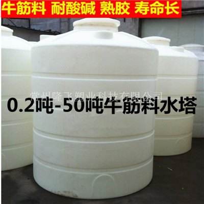 梅州卧式水塔20吨塑料水塔塑料水箱水塔