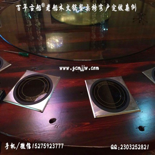 本溪老船木餐桌加盟代理