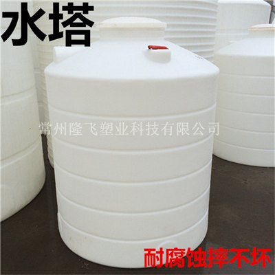 阿克苏家用水桶15吨塑料水塔水箱
